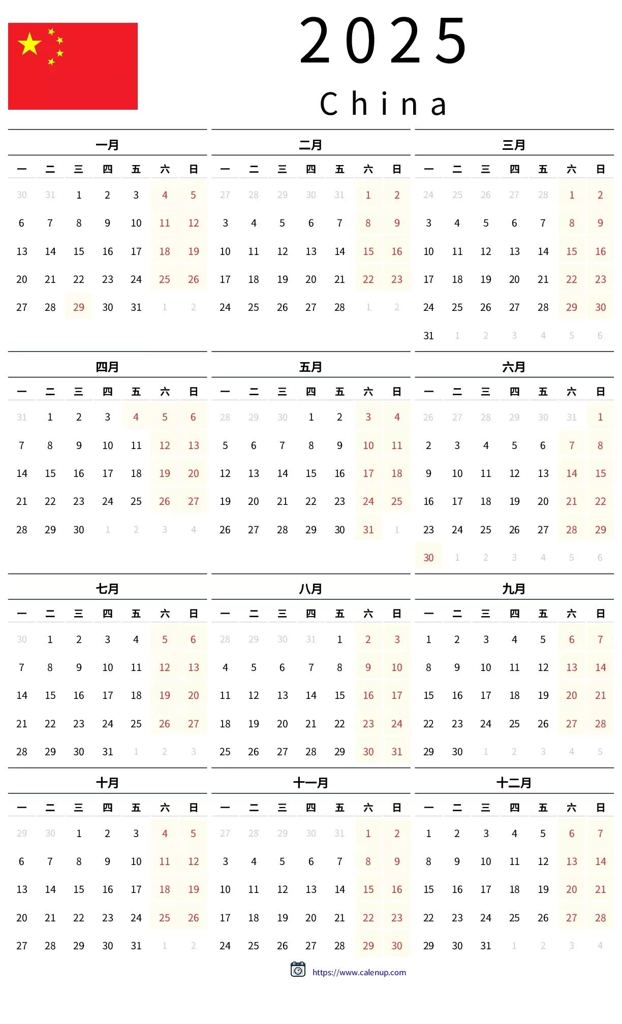 2025 Calendar Printable With Holidays For China CalenUP