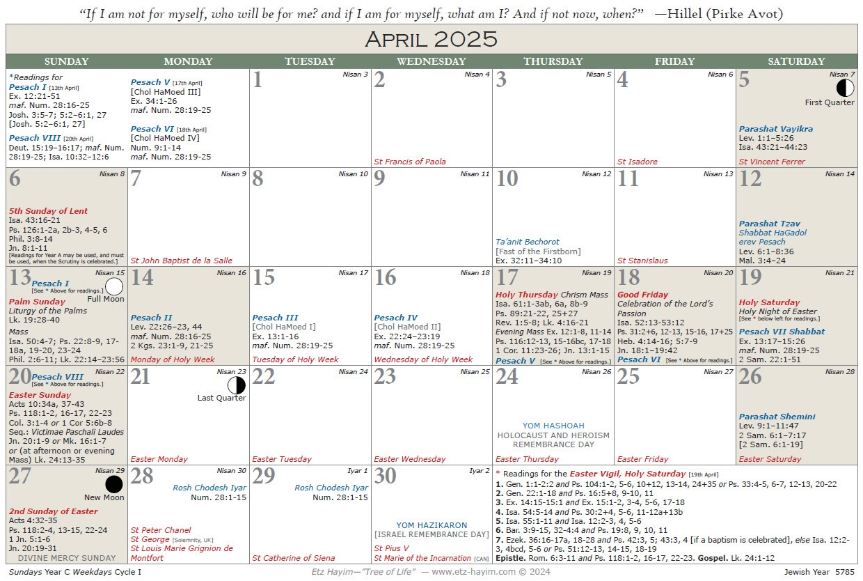 Omer Calendar 2025 Printable Omer Calendar 2025 Printable