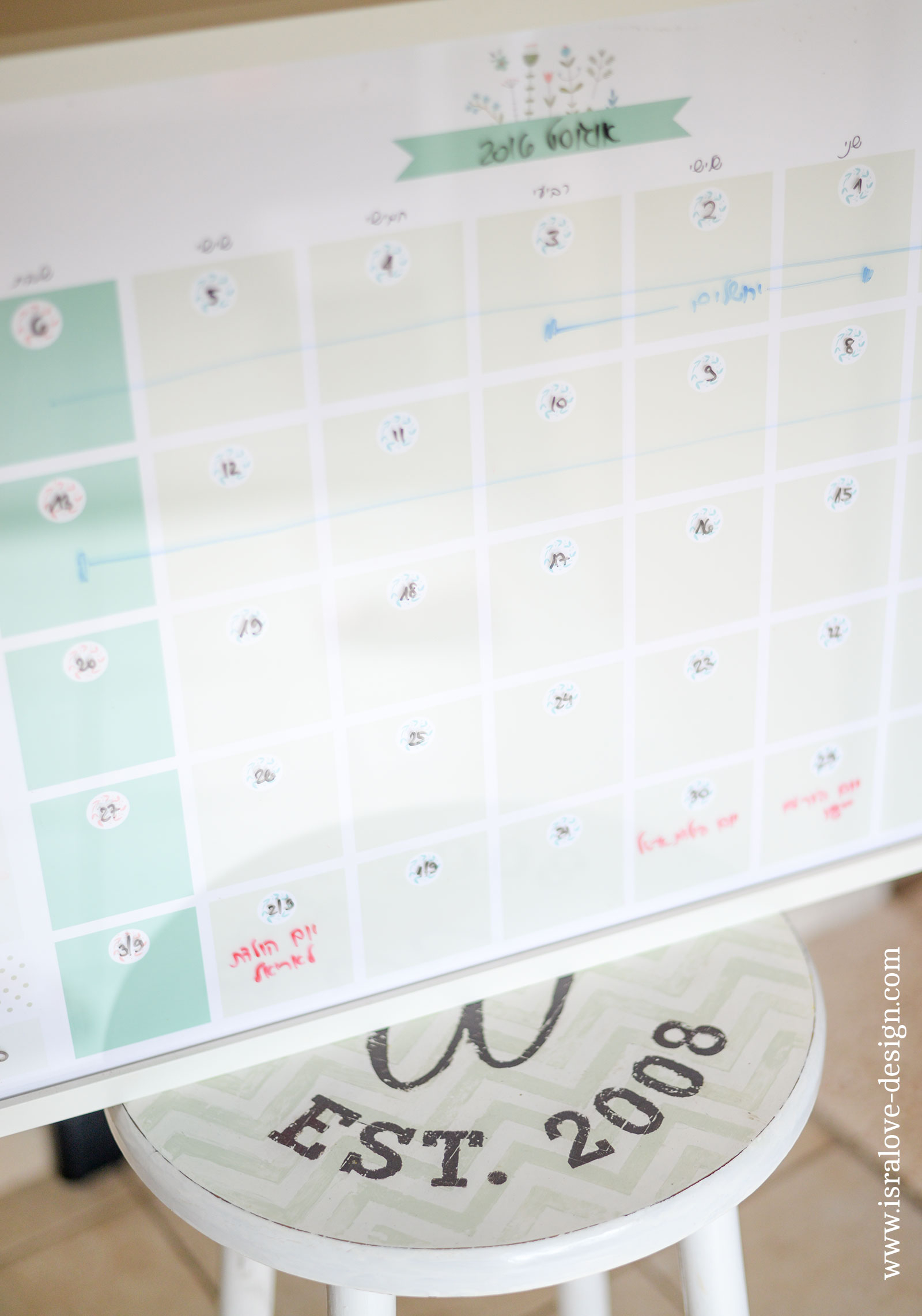 Free Jewish Calendar Printable