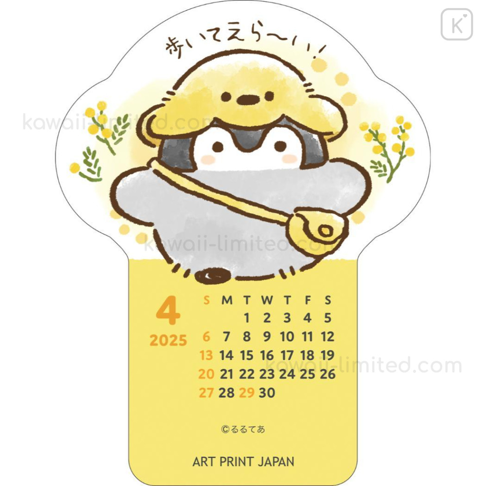 Desk Calendar 2025 Printable