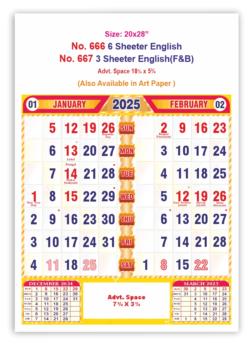 Printable Calendar 2025 Bimonthly